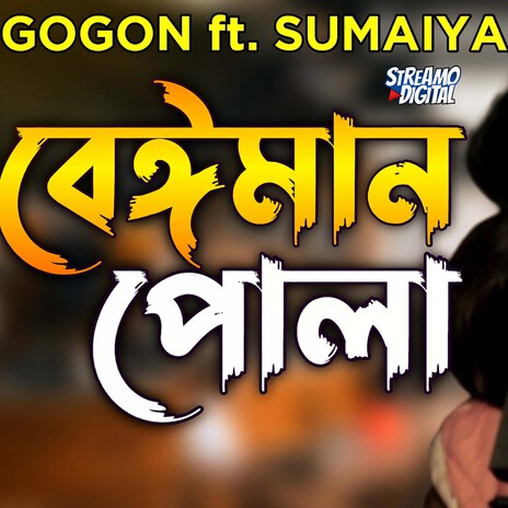 Beiman Pola (feat. Sumaiya) | Boomplay Music