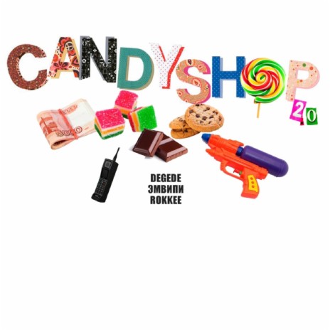 Candyshop 2.0 (Prod. by Massao Muzik) ft. ЭМВИПИ & ROKKEE | Boomplay Music
