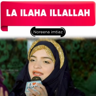 La Ilaha Illallah