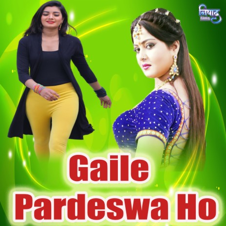 Gaile Pardeswa Ho | Boomplay Music