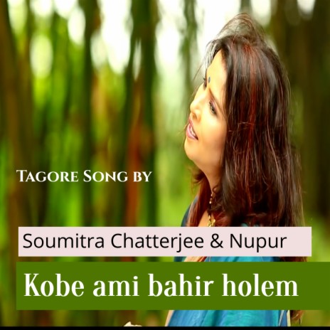 Kobe Ami Bahir Holem ft. Nupur Biswas | Boomplay Music