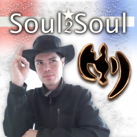 Soul 2 Soul Max Radio | Boomplay Music