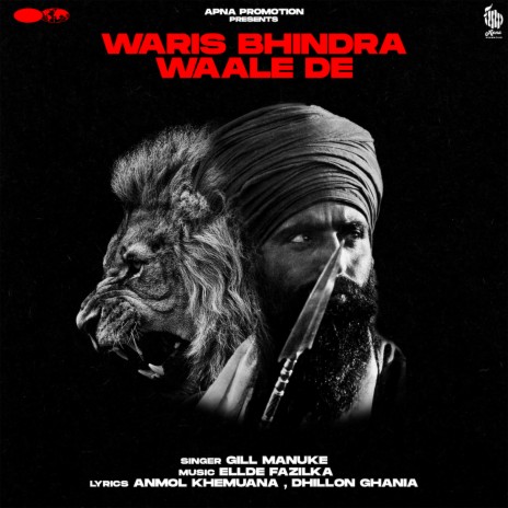 Waris Bhindra Waale De | Boomplay Music