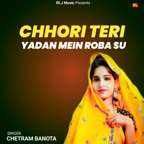 Chhori Teri Yadan Mein Roba Su By Chetram