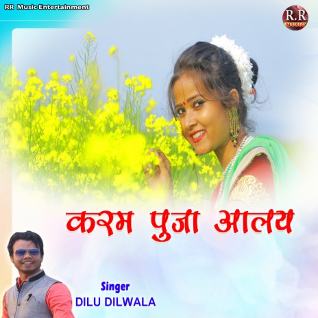 Karam Puja Aalay | Boomplay Music