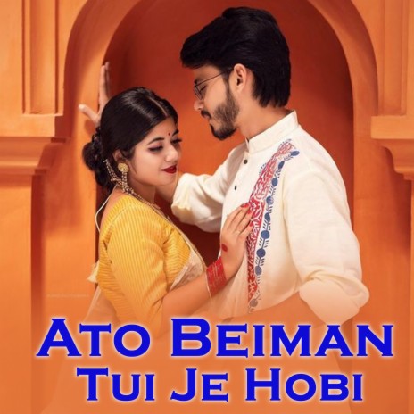 Ato Beiman Tui Je Hobi | Boomplay Music