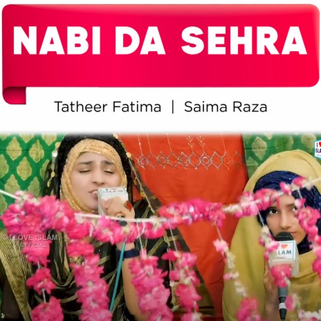 Nabi Da Sehra ft. Saima Raza | Boomplay Music