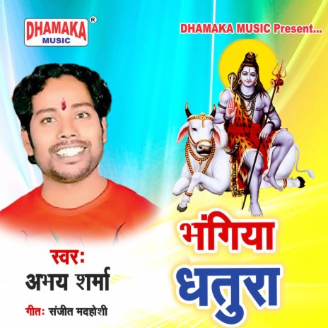 Bhangiya Dhatura | Boomplay Music