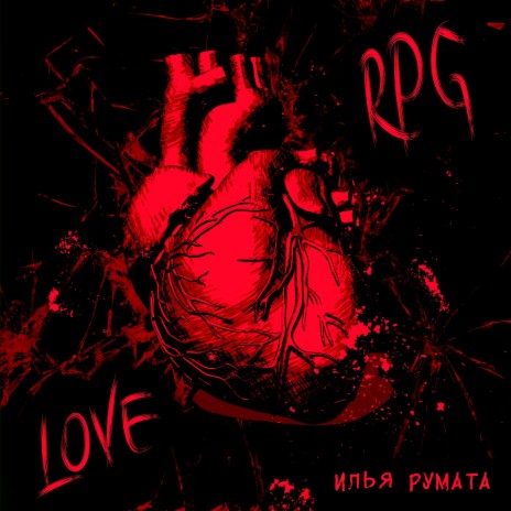 Love RPG | Boomplay Music