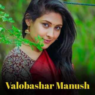 Valobashar Manush