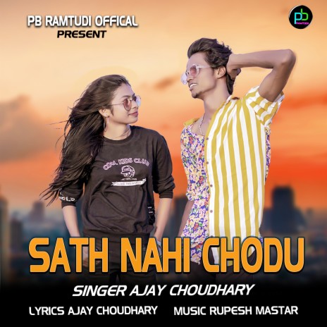 Sath Nahi Chodu | Boomplay Music