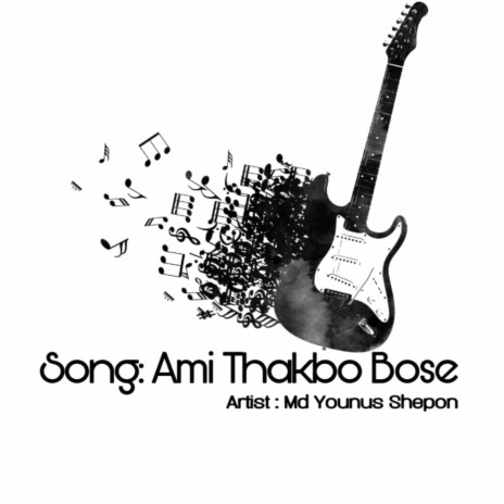 Ami Thakbo Bose | Boomplay Music