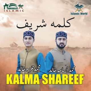 Kalma Shareef