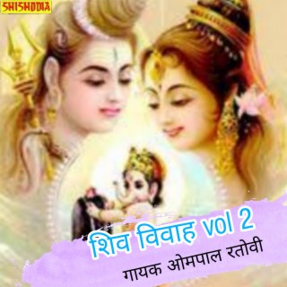 Shiv Vivah Part Vol 02