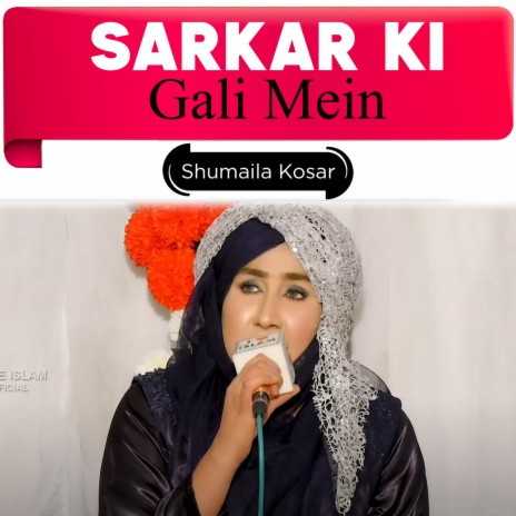 Sarkar Ki Gali Mein | Boomplay Music