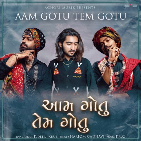 Aam Gotu Tem Gotu ft. Hariom Gadhavi