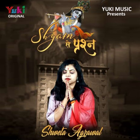 Shyam Se Prashn | Boomplay Music