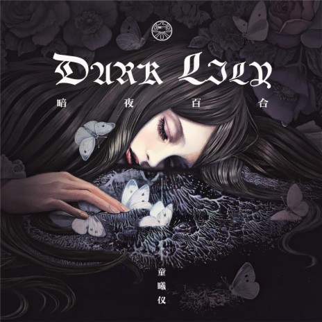 Dark Lily | Boomplay Music