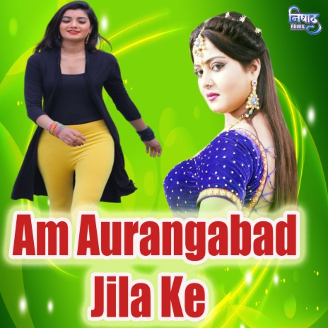 Am Aurangabad Jila Ke | Boomplay Music