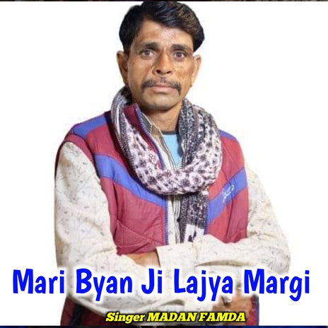 Mari Byan Ji Lajya Margi | Boomplay Music