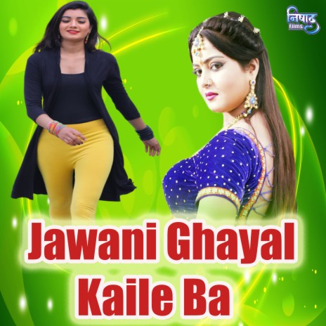 Jawani Ghayal Kaile Ba | Boomplay Music