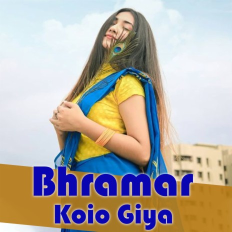 Bhramar Koio Giya | Boomplay Music