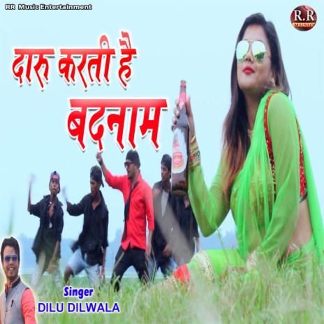 Daru Karti Hai Badnaam | Boomplay Music