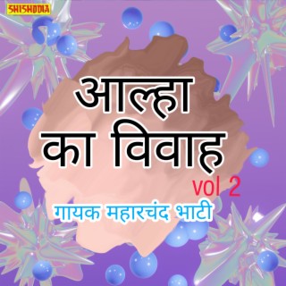 Alha Ka Vivah Vol 2