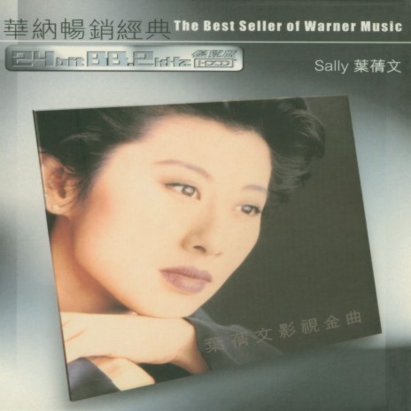 Xian Shi Jiu Shi Xian Shi | Boomplay Music