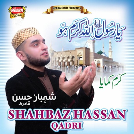 Ya Nabi Nazar E Karam | Boomplay Music