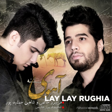 Lay Lay Rughia | Boomplay Music