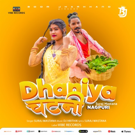 Dhaniya Chutney | Boomplay Music