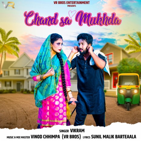 Chand Sa Mukhda | Boomplay Music