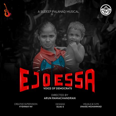 Ejo Essa | Boomplay Music
