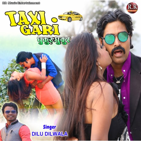 Taxi Gari Dhukur Dhukur | Boomplay Music