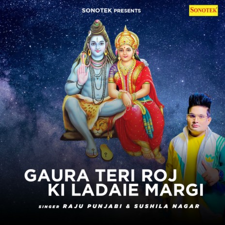 Gaura Teri Roj Ki Ladaie Margi ft. Sushila Nagar | Boomplay Music