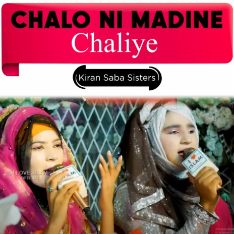 Chalo Ni Madine Chaliye | Boomplay Music