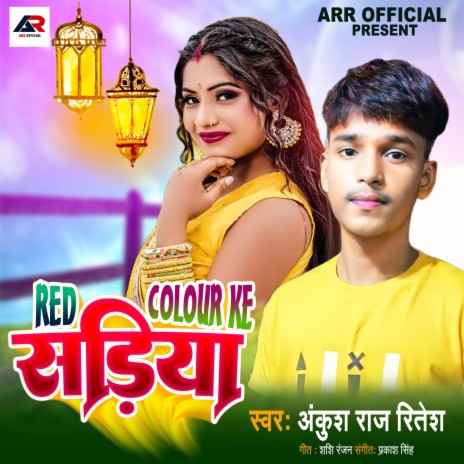 Red Color Ke Sadiya | Boomplay Music