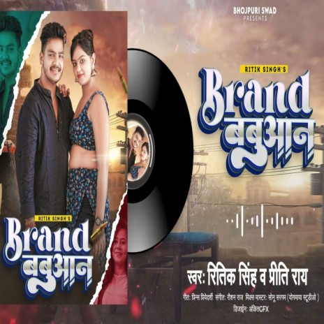 Brand Babuaan ft. Priti Rai | Boomplay Music