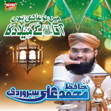 Madina Wara | Boomplay Music