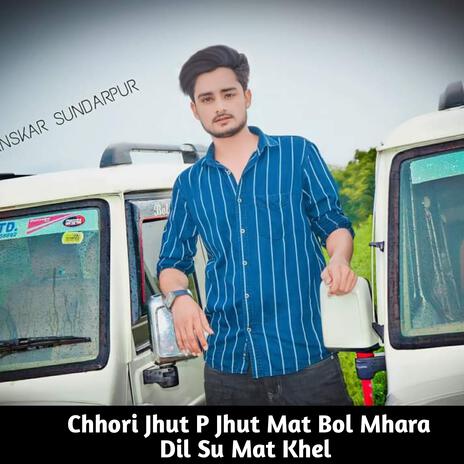 Chhori Jhut P Jhut Mat Bol Mhara Dil Su Mat Khel | Boomplay Music