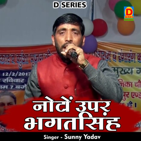 Noton Oopar Bhagatasinh (Hindi) | Boomplay Music