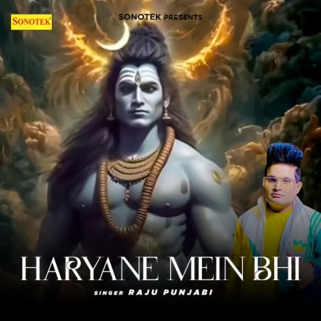 Haryane Mein Bhi
