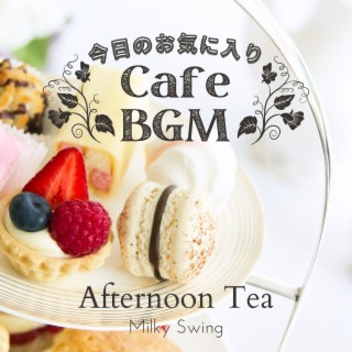 今日のお気に入りカフェBGM - Afternoon Tea