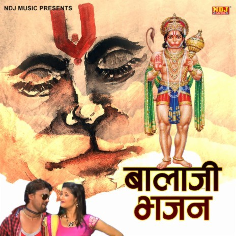 Balaji Bhajan | Boomplay Music