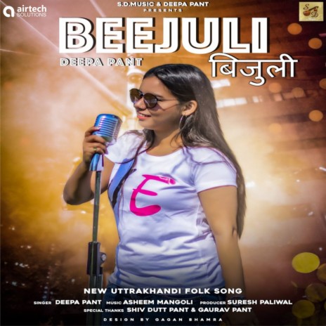 Beejuli | Boomplay Music