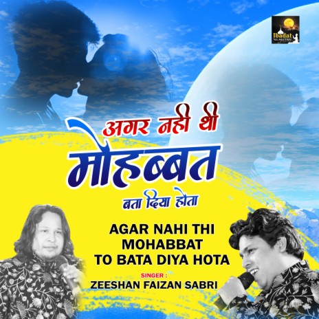 Agar Nahi Thi Mohabbat To Bata Diya Hota | Boomplay Music