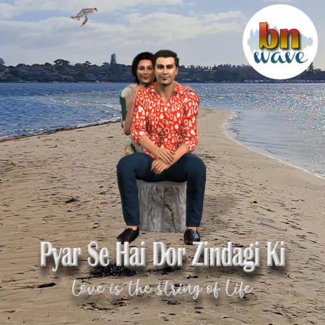 Pyar Se Hai Dor Zindagi Ki | Boomplay Music