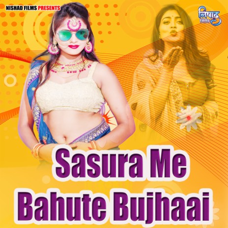 Sasura Me Bahute Bujhaai | Boomplay Music