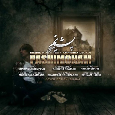 Pashimoonam | Boomplay Music